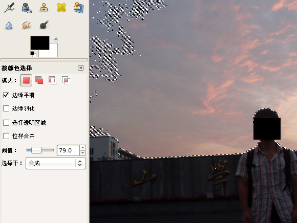 GIMP如何调整照片局部颜色