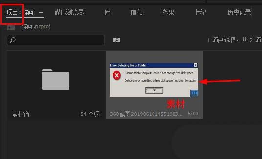 premiere如何为素材添加指数级裂变效果