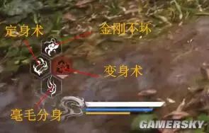 黑神话：悟空技能怎么样