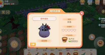 摩尔庄园手游牛奶怎么得