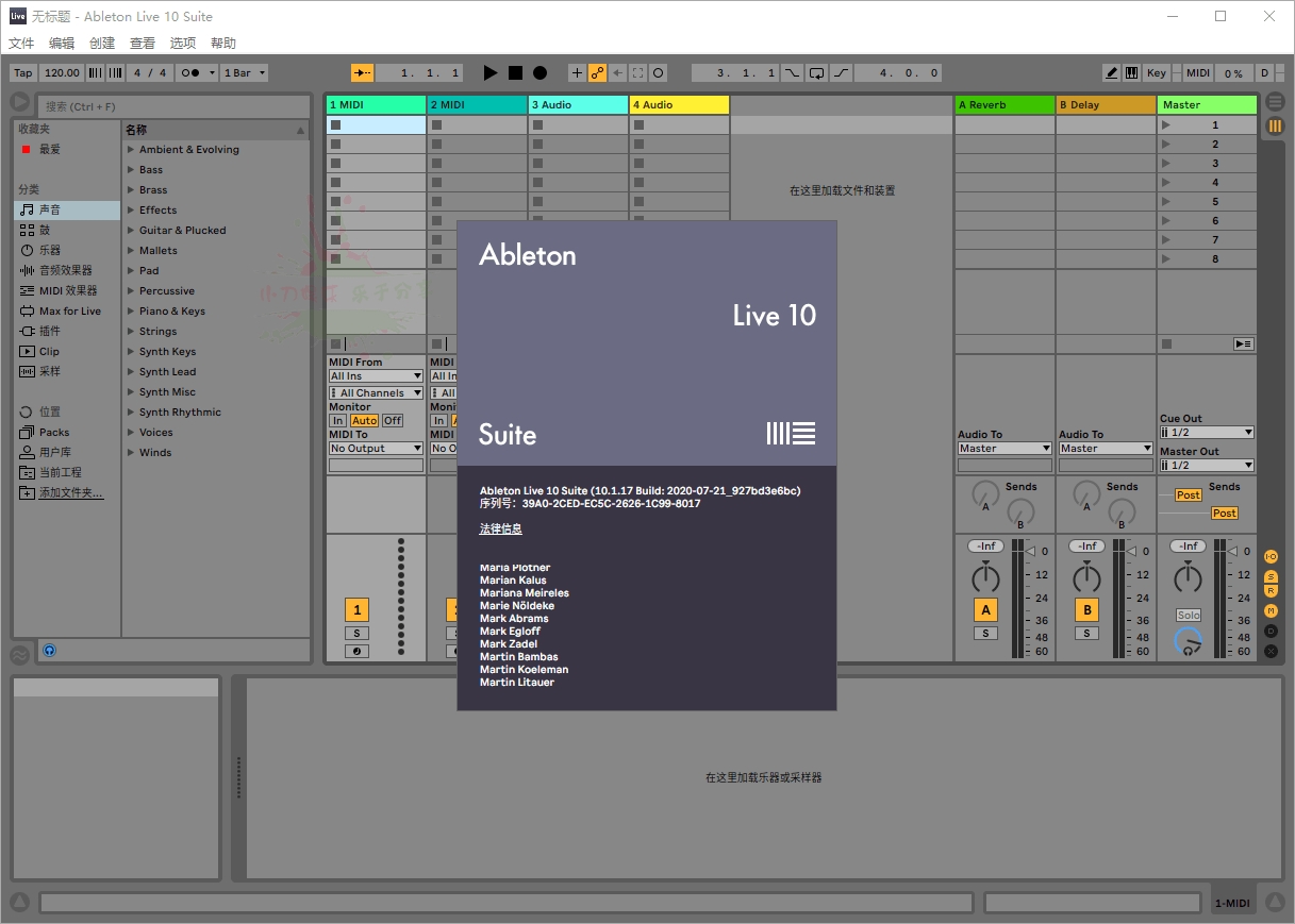 Ableton Live 10 Suite0