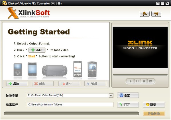 Xlinksoft Video To FLV Converter1