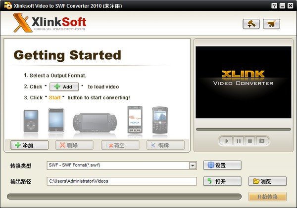 Xlinksoft Video To SWF Converter0