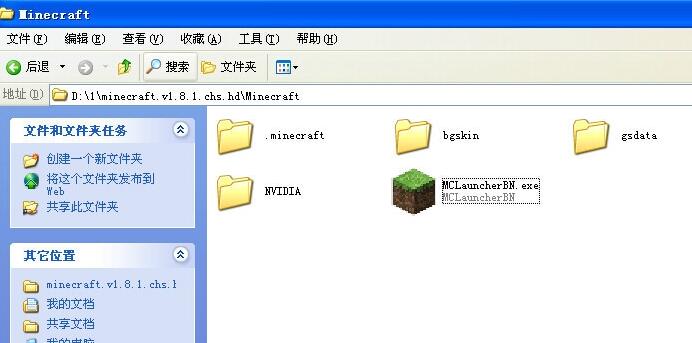 网易我的世界联机的详细步骤