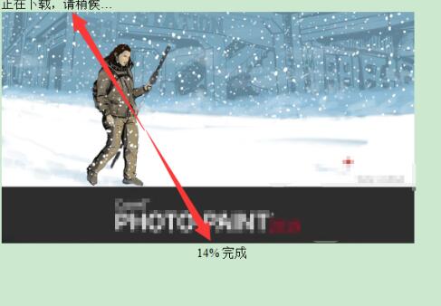 coreldraw2019安装的图文详解