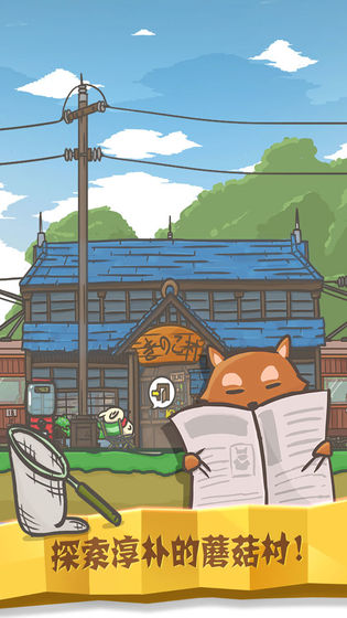 月兔历险记魔法石怎么得