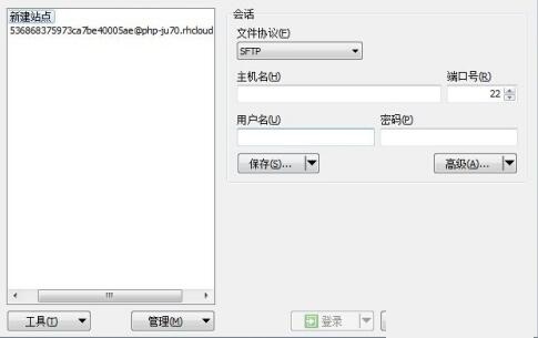 winscp连接Linux服务器的流程