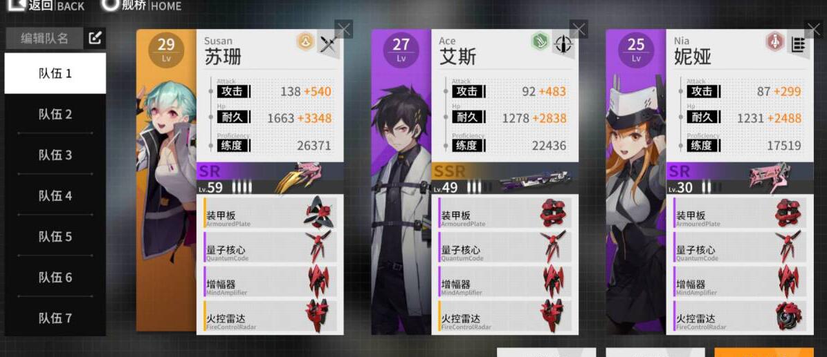 终末阵线伊诺贝塔前期抽武器还是抽角色