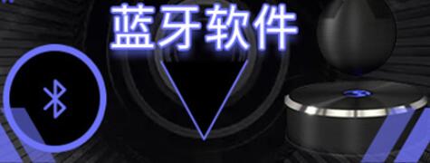 BlueTour怎么改为中文版