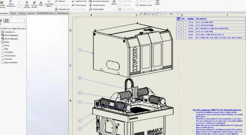 solidworks2020新增功能优势详解