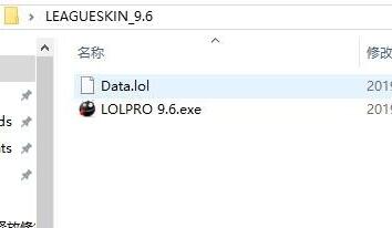 lol换肤大师下载图文详解