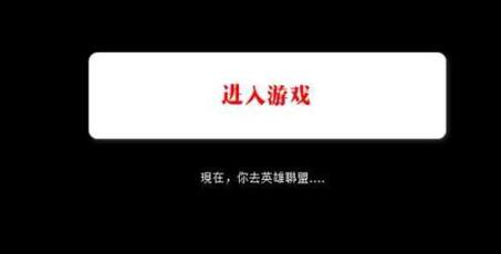 lol换肤大师用法步骤