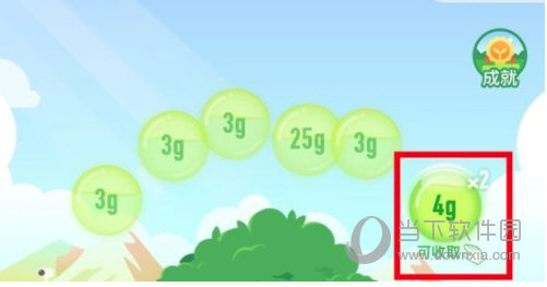 支付宝蚂蚁森林能量双击卡获取方式