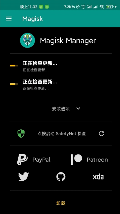 小米10miui12傻瓜式刷入第三方rec及面具工具(线刷)1
