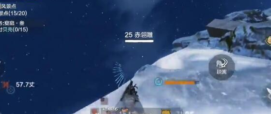 妄想山海手游篝火的食谱配方有哪些