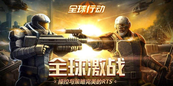 全球行动口令码有哪些