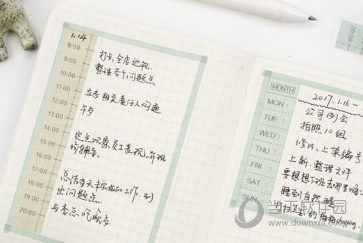 手帐APP超好用推荐