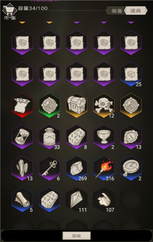 不朽之旅强化类道具怎么获得