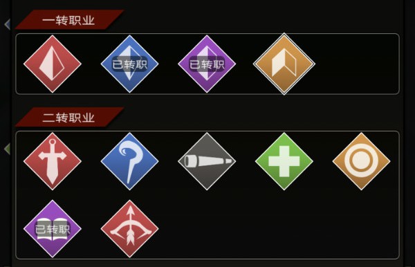 不朽之旅技能怎么选择