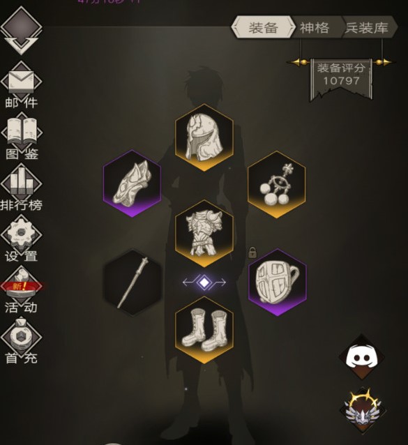 不朽之旅装备属性对比汇总