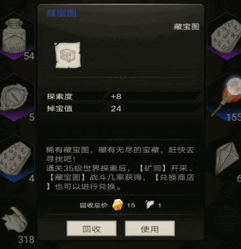 不朽之旅神秘宝箱怎么获得