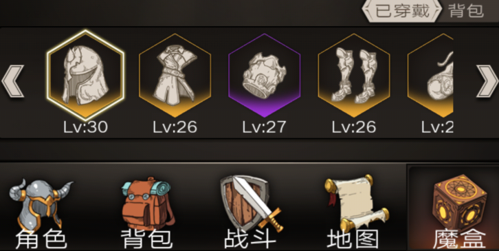 不朽之旅魔盒有什么作用