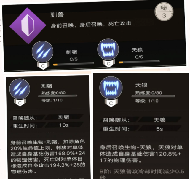 不朽之旅召唤流怎么玩