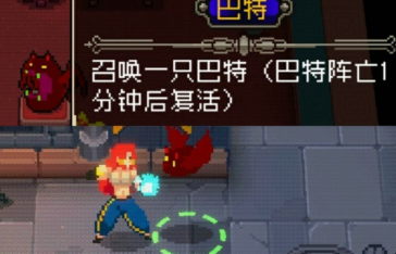 战魂铭人猫头巴特怎么合成