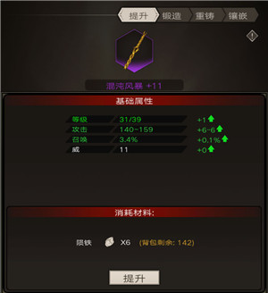不朽之旅基本玩法介绍汇总