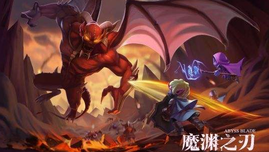 魔渊之刃平民玩家怎么搭配装备