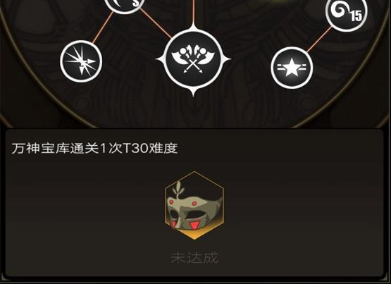 不朽之旅洛基的面具应该怎么获得