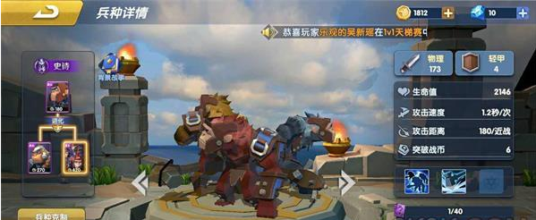 荣誉指挥官猿人三杰卡牌怎么样