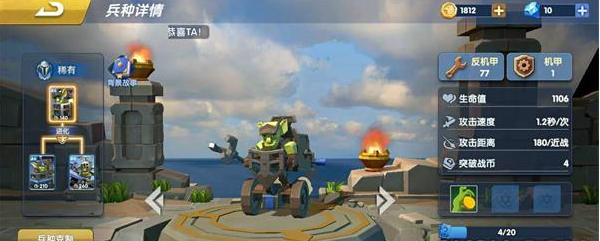 荣誉指挥官掠夺者值不值培养