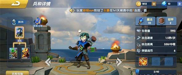 荣誉指挥官炼金术士怎么样