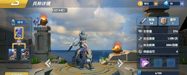 荣誉指挥官女猎手怎么搭配阵容