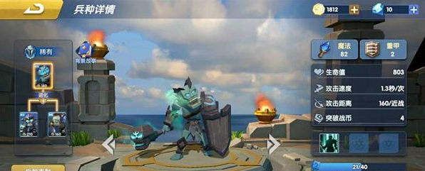 荣誉指挥官亡灵卡牌怎么样