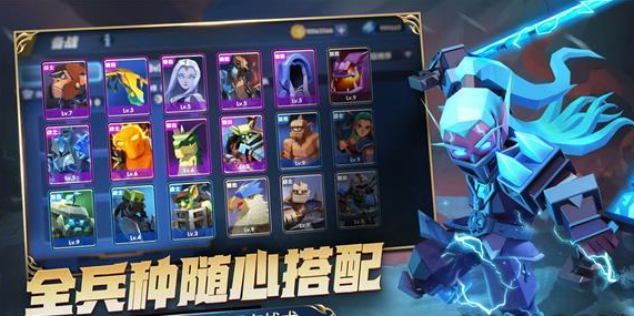 荣誉指挥官新手前期怎么玩