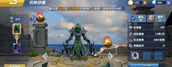 荣誉指挥官虚空召唤师怎么样