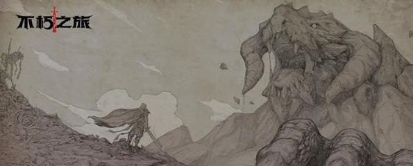 不朽之旅刺猪反伤流怎么样