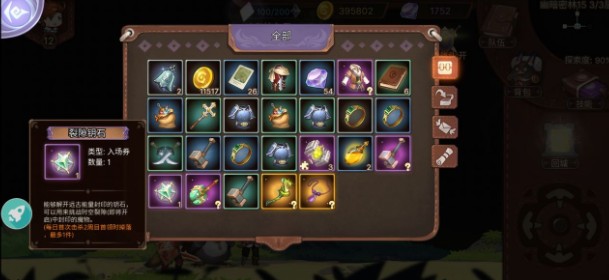 元素方尖毒液蜘蛛怎么打