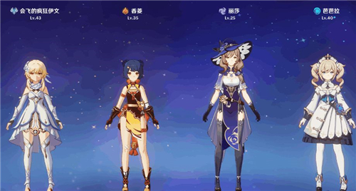 原神新手开局怎么玩