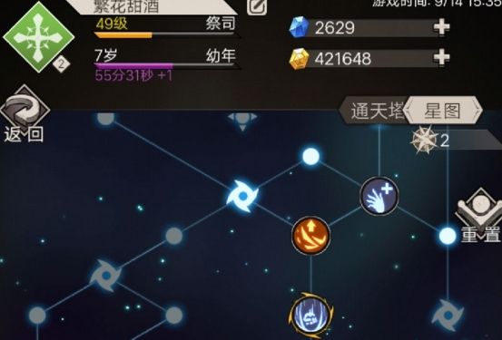 不朽之旅鞭子流怎么玩 鞭子召唤流攻略