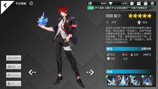 高能手办团金色手办怎么选择