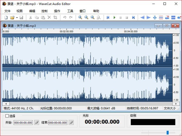 WaveCut Audio Editor1