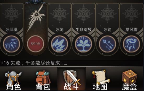 不朽之旅零氪零氪流派怎么选择