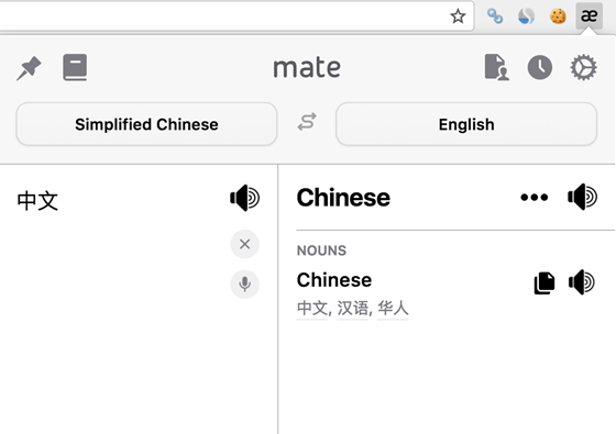 Mate Translate插件0