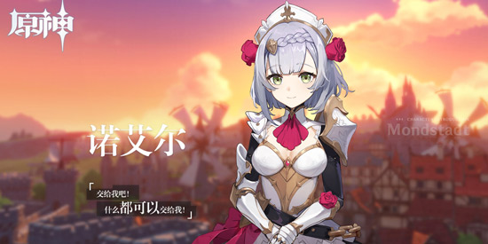 原神新手池女仆算不算保底