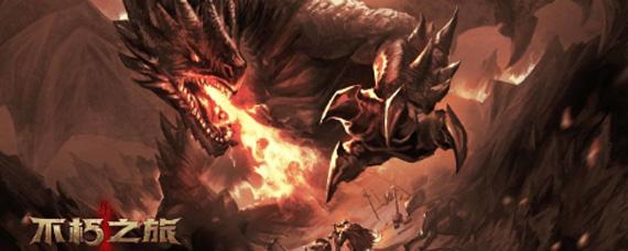 不朽之旅万神宝库掉宝值有什么用