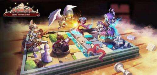 英雄棋士团龙城宝藏怎么打