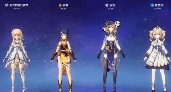 原神霓裳花怎么获得